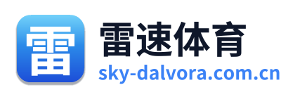 雷速体育
